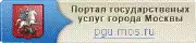 pgu.mos.ru